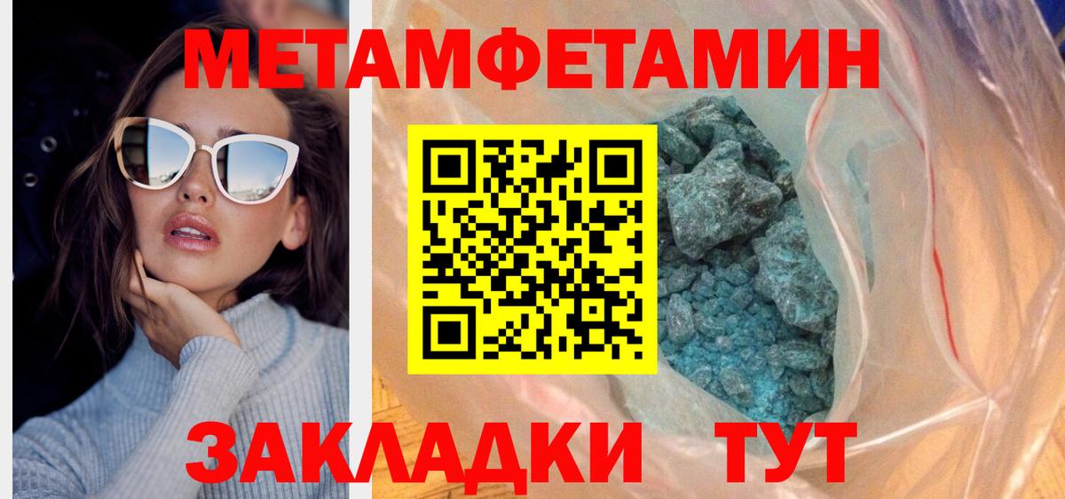 АМФ 97% Дубна