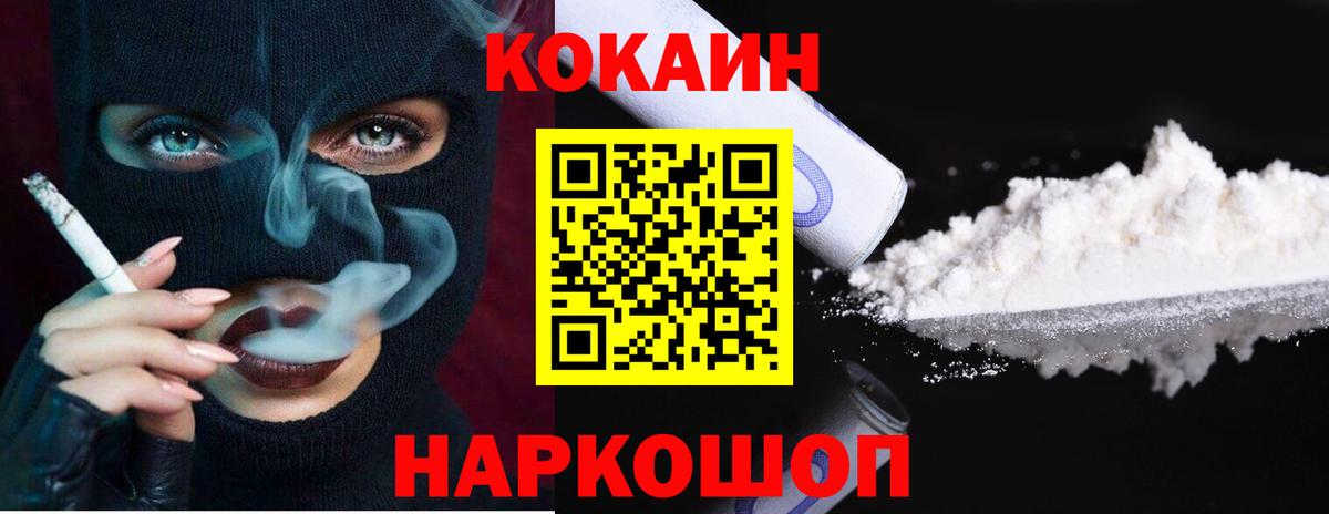 Кокаин Боливия Дубна