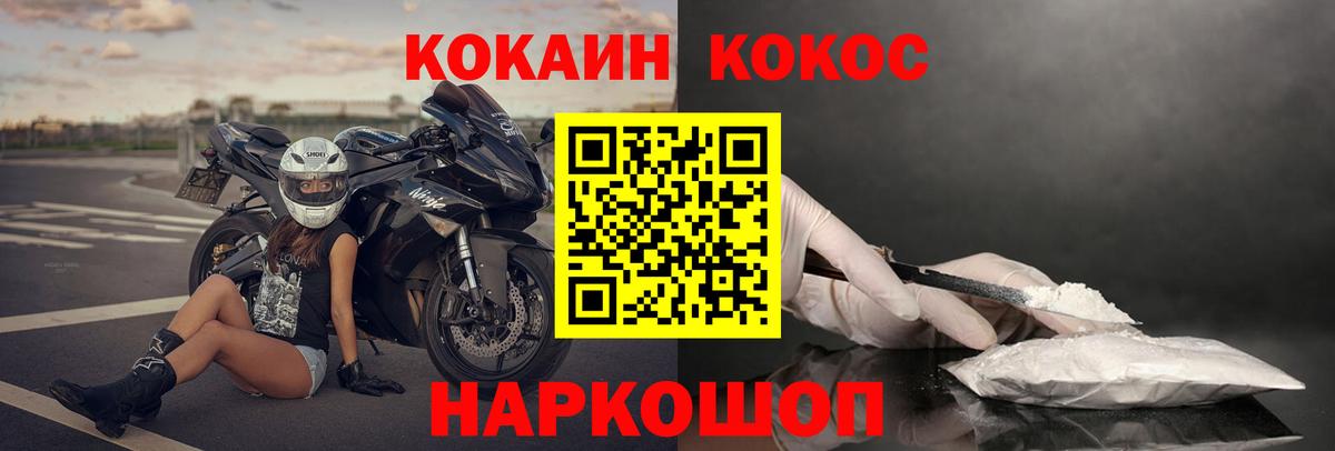 Дубна  Cocaine Боливия  Вход с VPN 