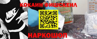 мдма Жуковский