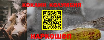 мдма Жуковский