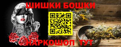 гашиш Заводоуковск