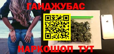 гашиш Заводоуковск