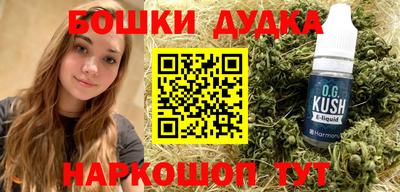мдма Жуковский