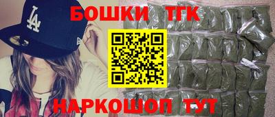 гашиш Заводоуковск