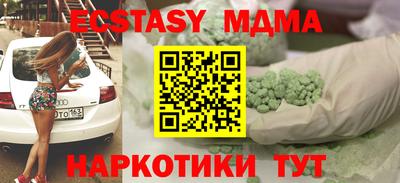 мдма Жуковский