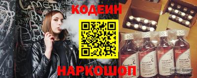 альфа пвп Железноводск