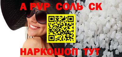 гашиш Заводоуковск