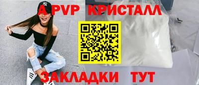 мдма Жуковский