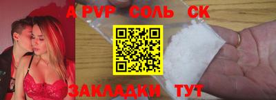 прущая мука Заволжье