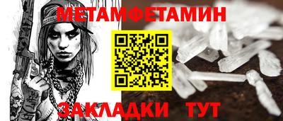 прущий лед Железногорск