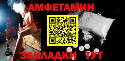 мдма Жуковский