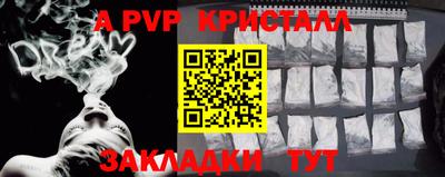 мдма Жуковский