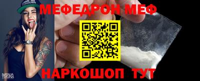 мдма Жуковский