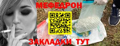 мдма Жуковский