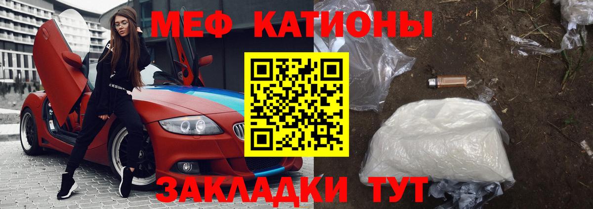ГАШ  A PVP СК   Вход с VPN  Мефедрон   Cocaine  Гашиш  Дубна  Меф  Бошки Шишки  Экстази 