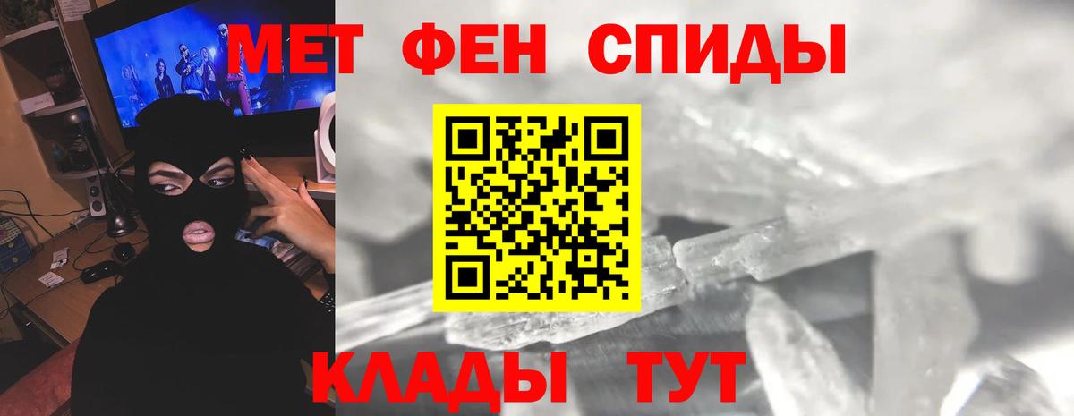 Дубна  МЕТАМФЕТАМИН Декстрометамфетамин 99.9%  Вход с VPN 