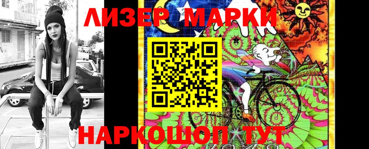 Марки NBOMe 1,5мг  Марки NBOMe 1,5мг  Дубна  Вход с VPN 