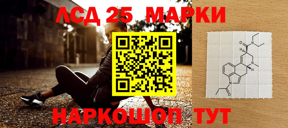 Марки NBOMe 1,8мг Дубна