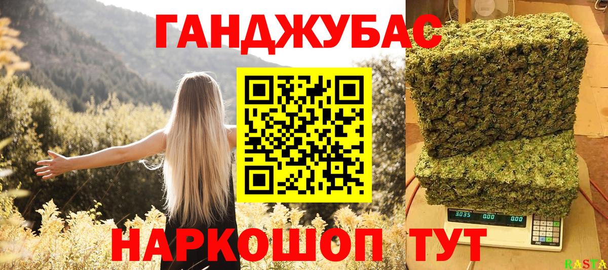 Бошки марихуана MAZAR  Вход с VPN  МАРИХУАНА VHQ  Бошки марихуана Amnesia  Дубна  Бошки марихуана AK-47 