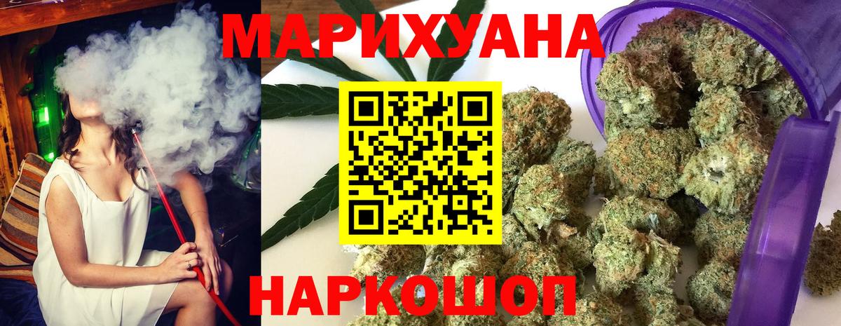 Конопля Bruce Banner Дубна